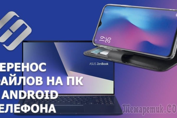 Кракен ат сайт